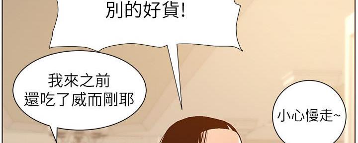 第184话104