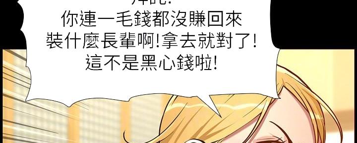 第184话11
