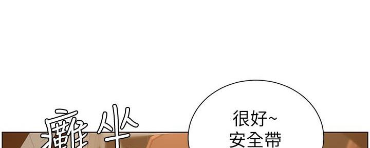 第184话116