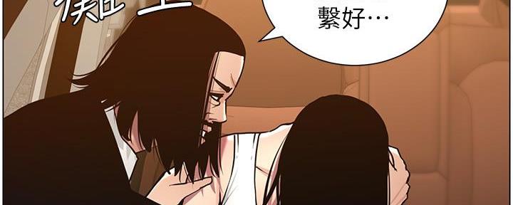 第184话117