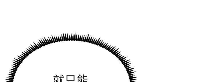 第184话130