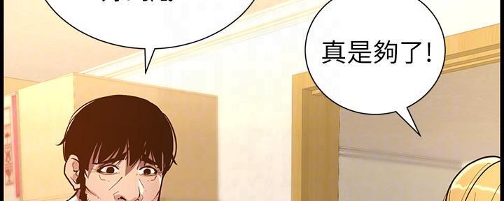 第184话15