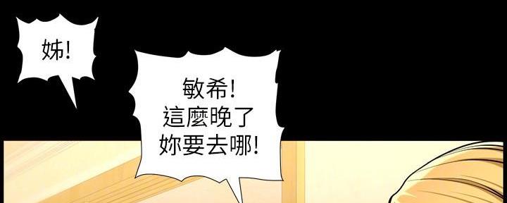 第184话20