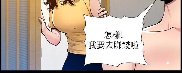 第184话22