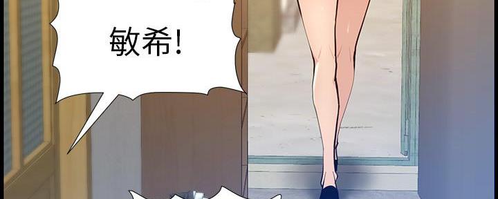 第184话26