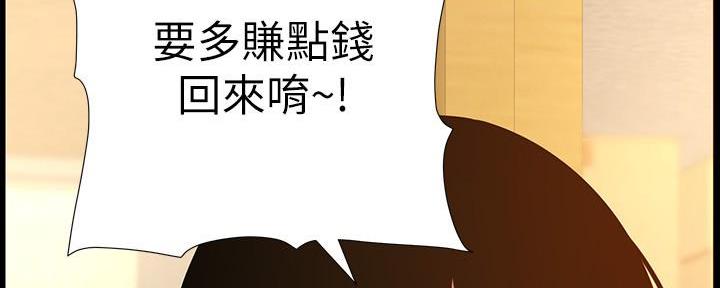 第184话29