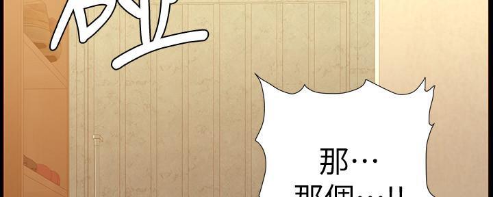 第184话40