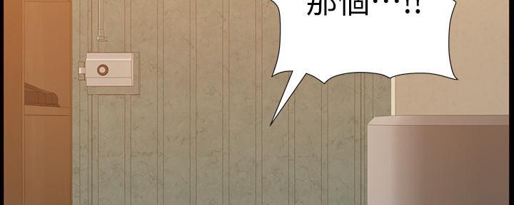 第184话41