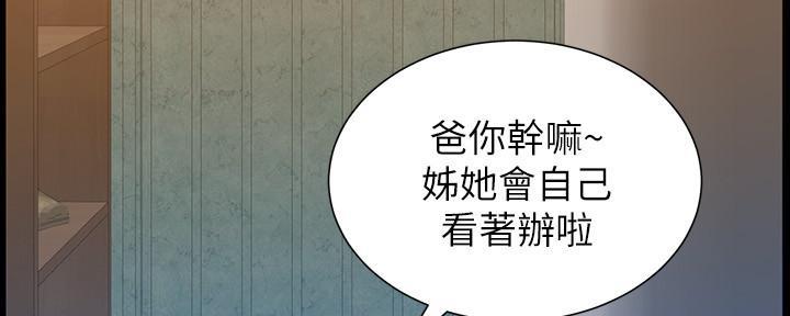 第184话42