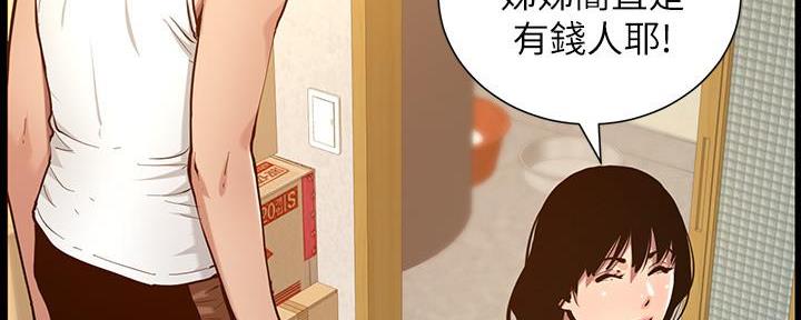 第184话46