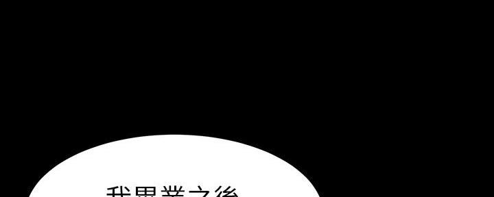 第184话49