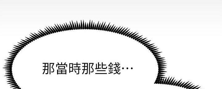 第184话60