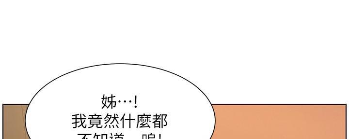 第184话67