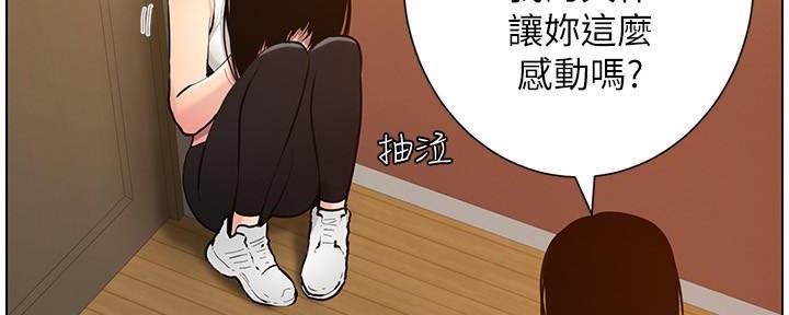 第184话69