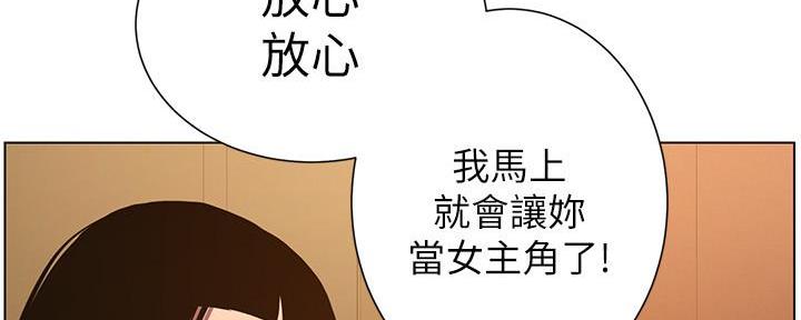 第184话73