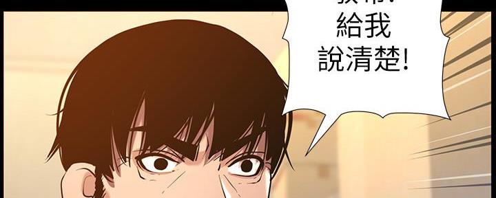 第184话8