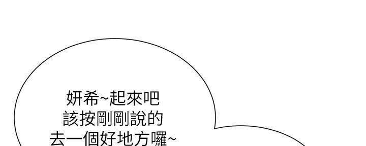 第184话82