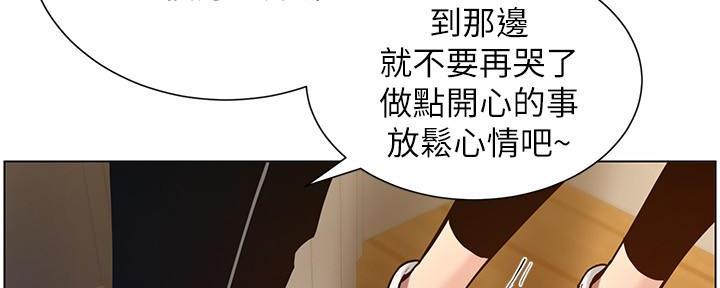 第184话83