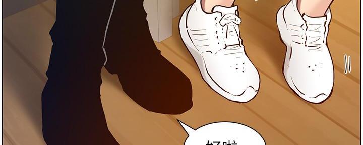 第184话84