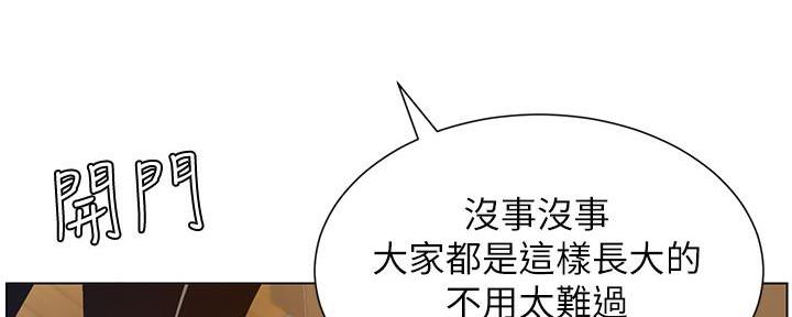 第184话86