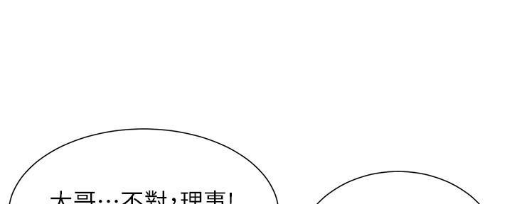 第184话94
