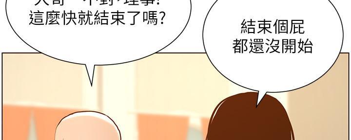 第184话95