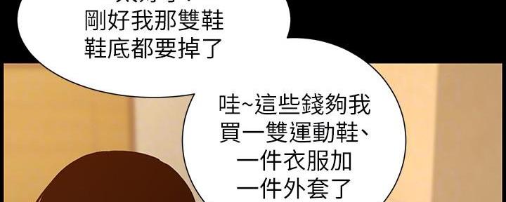 第183话109