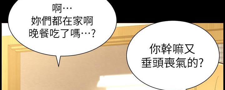 第183话117