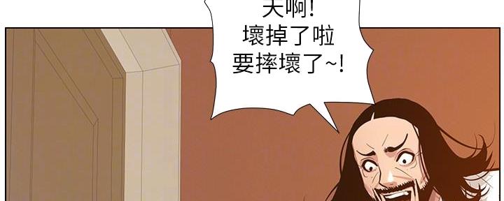 第183话29