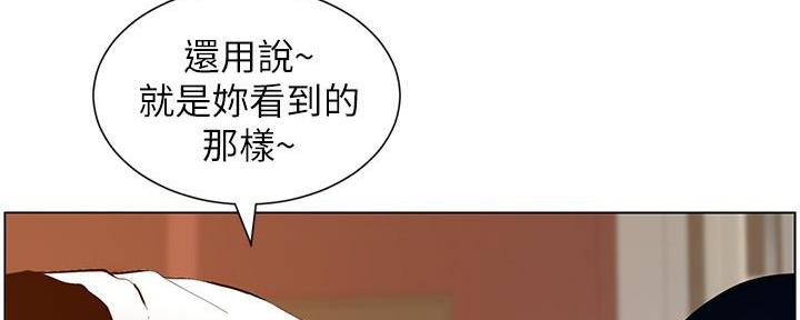 第183话38