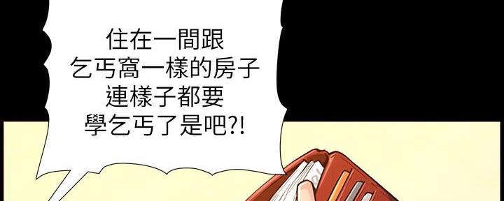 第183话97