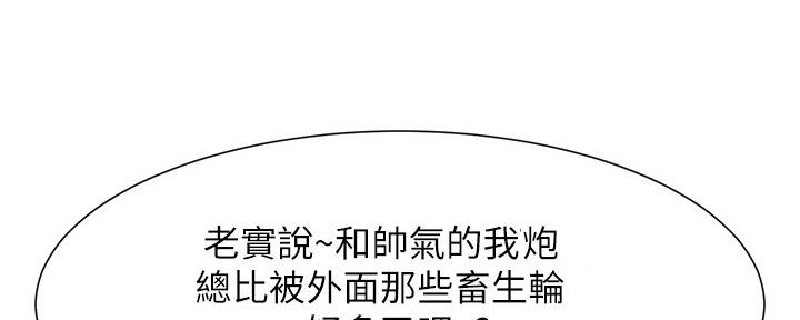 第182话101