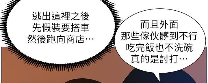 第182话105