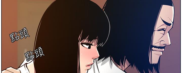 第182话106