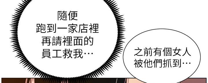 第182话108