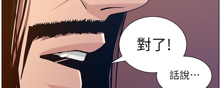 第182话112