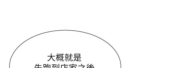 第182话119