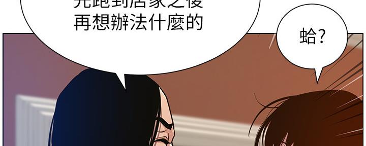 第182话120