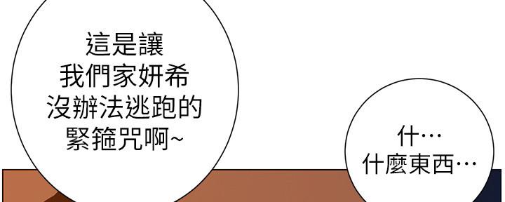 第182话130
