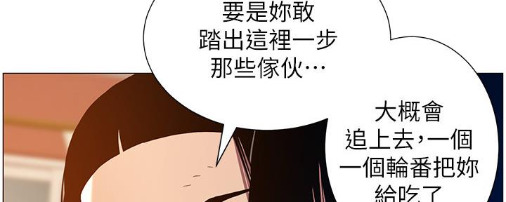 第182话15