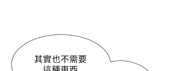 第182话20