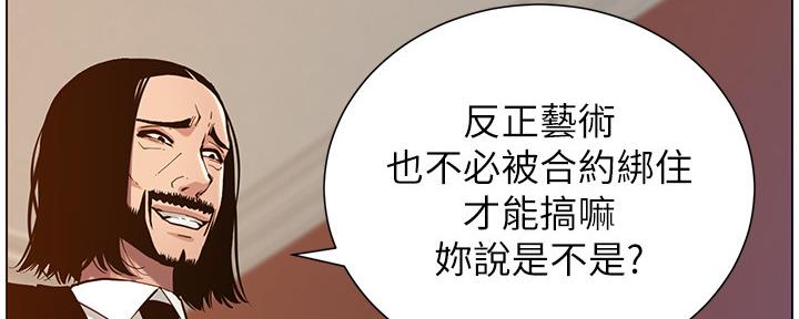 第182话22