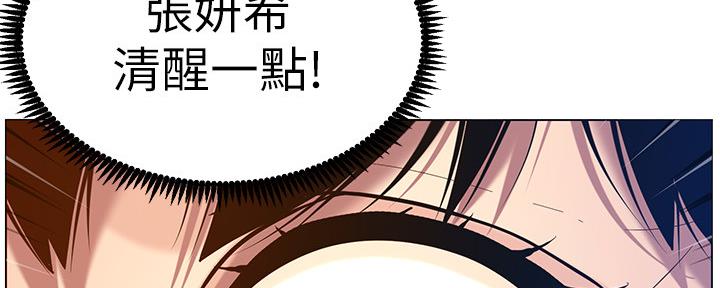 第182话43