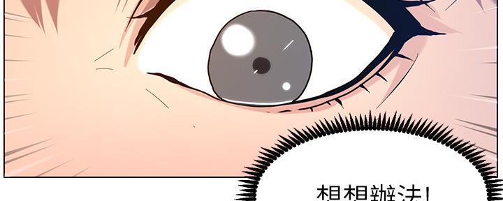第182话44