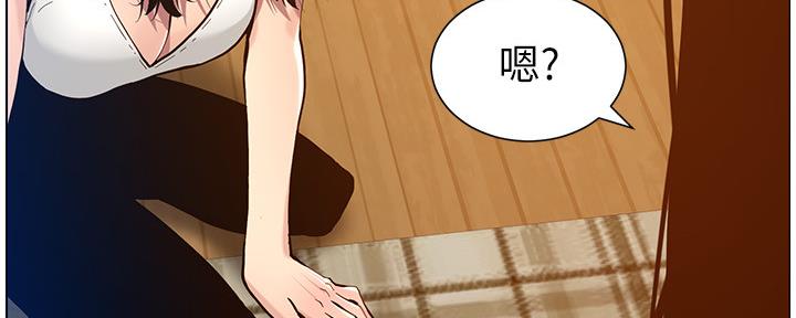 第182话58