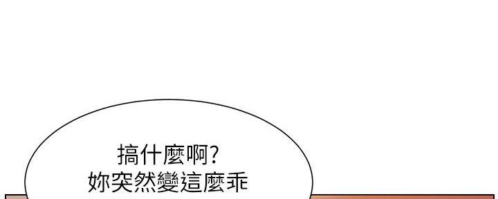 第182话61