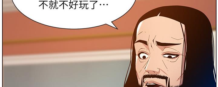 第182话62