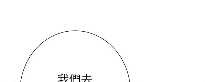 第182话67
