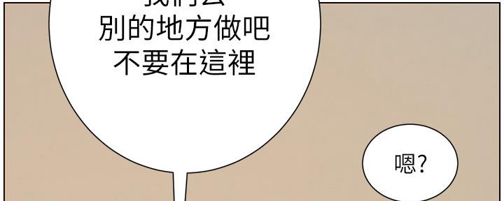 第182话68