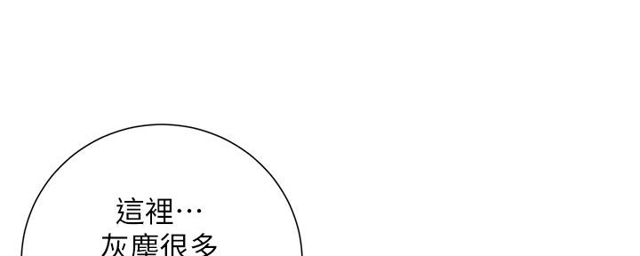 第182话75
